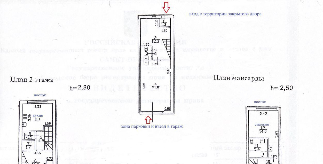 квартира г Санкт-Петербург метро Комендантский Проспект ул Глухарская 11к/2 округ Юнтолово фото 18