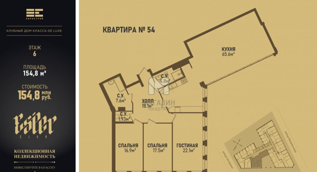 квартира г Санкт-Петербург метро Крестовский Остров ул Эсперова 10 округ Чкаловское фото 1