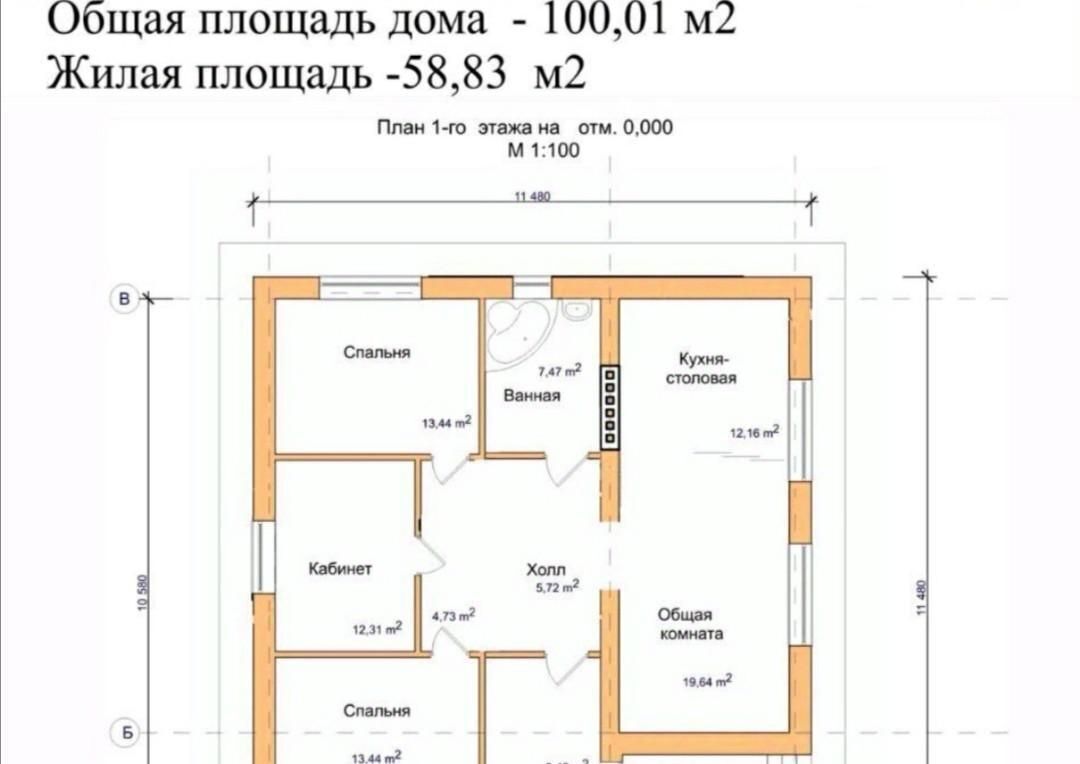 дом р-н Белгородский с Пушкарное ул Георгиевская пос фото 16