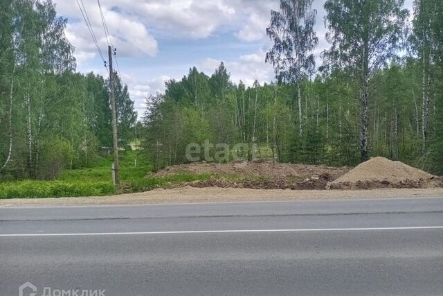 городской округ Дегтярск, Уральская фото