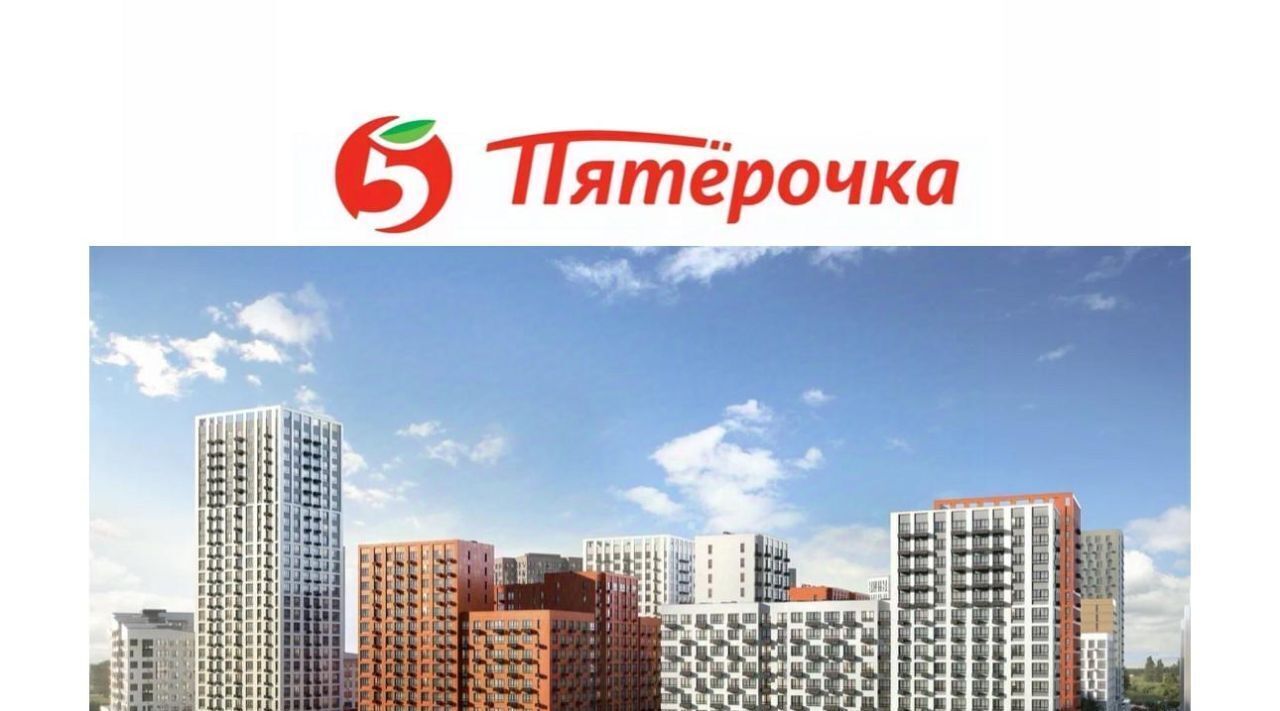 торговое помещение г Москва ЖР «Дзен-кварталы» 3/2 Сосенки фото 4