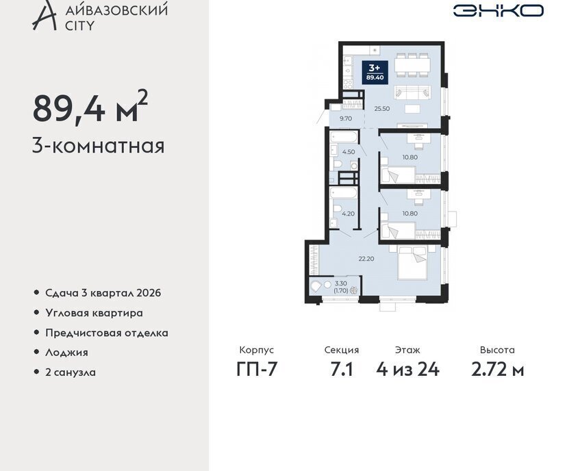 квартира г Тюмень ЖК Айвазовский Центральный административный округ фото 1