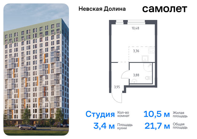 ЖК «Невская Долина» Ленинградская Область, Ломоносовская, Невская Долина, к 1. 2 фото