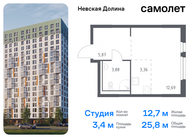 Ленинградская Область, Ломоносовская, Невская Долина, к 1. 3 фото