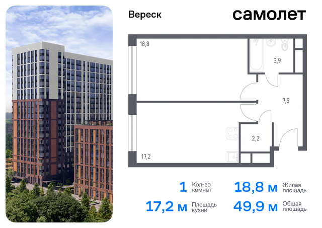 Хорошево-Мневники ул 3-я Хорошёвская 17а ЖК «Вереск» фото