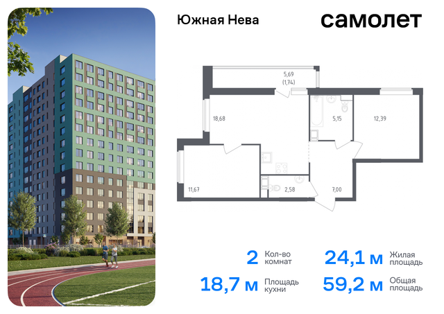 ул Первых 8к/1 ЖК «Южная Нева» Ленинградская Область фото