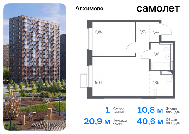 метро Щербинка Щербинка, Симферопольское шоссе фото