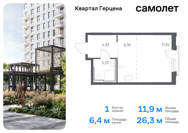 метро Орехово Бирюлево Восточное к 2 фото