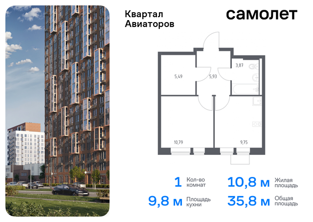 жилой комплекс Квартал Авиаторов, к 2, Щелковское шоссе, Щелковская фото