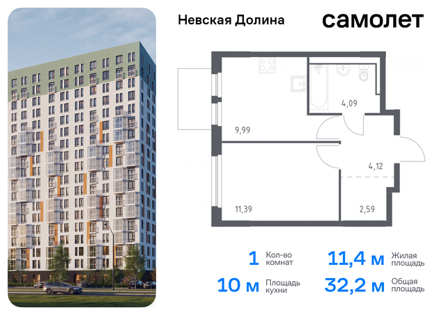 Ленинградская Область, Ломоносовская, Невская Долина, к 1. 3 фото