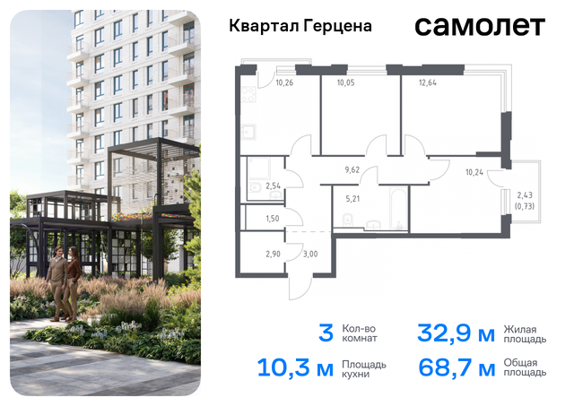 метро Орехово Бирюлево Восточное к 2 фото