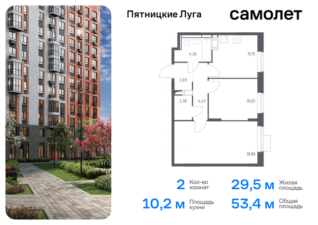 ЖК Пятницкие Луга Химки г, Пятницкое шоссе, жилой комплекс Пятницкие Луга, к 2/1, Юрлово д фото