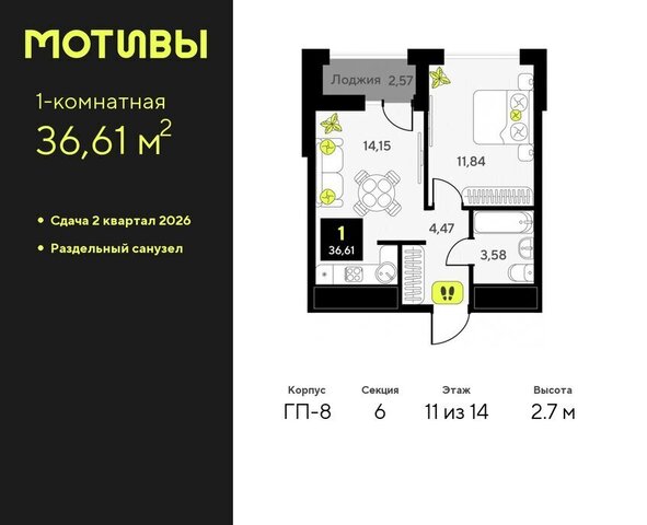 ЖК «Мотивы» Калининский административный округ фото