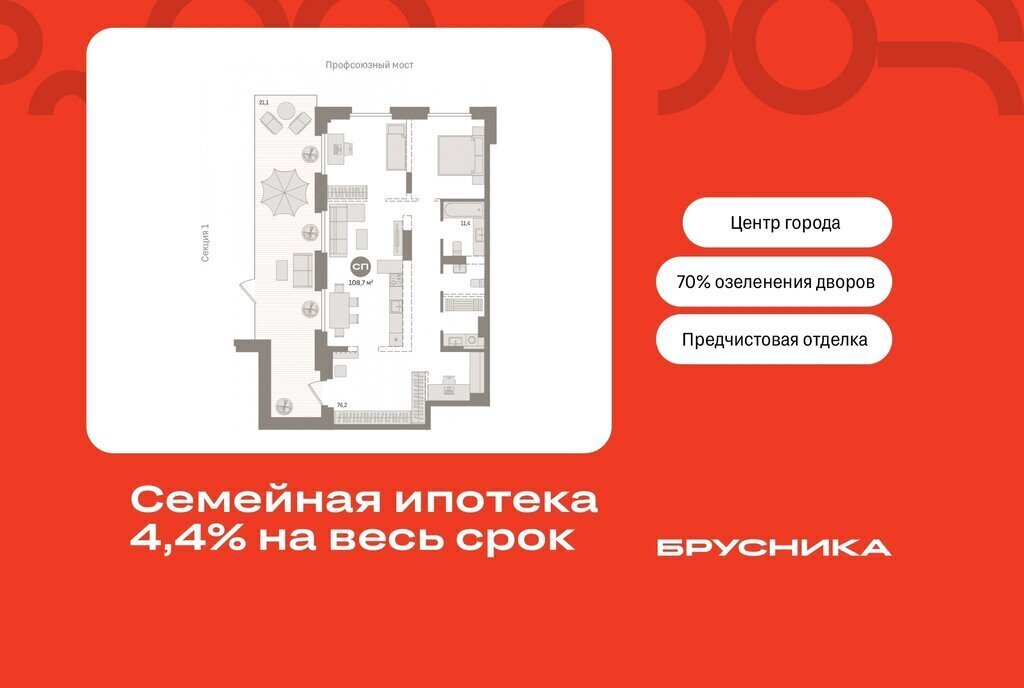 квартира г Тюмень жилой район «Речной порт» Центральный административный округ фото 1