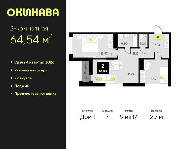 ул Пожарных и спасателей 8 Центральный административный округ фото