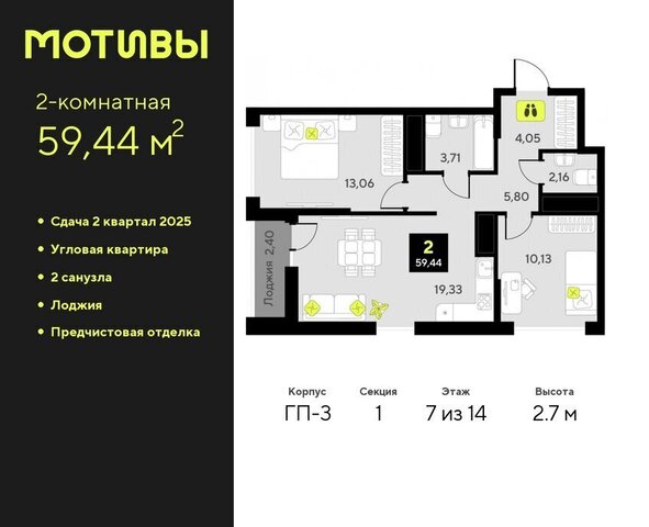 ЖК «Мотивы» Калининский административный округ фото