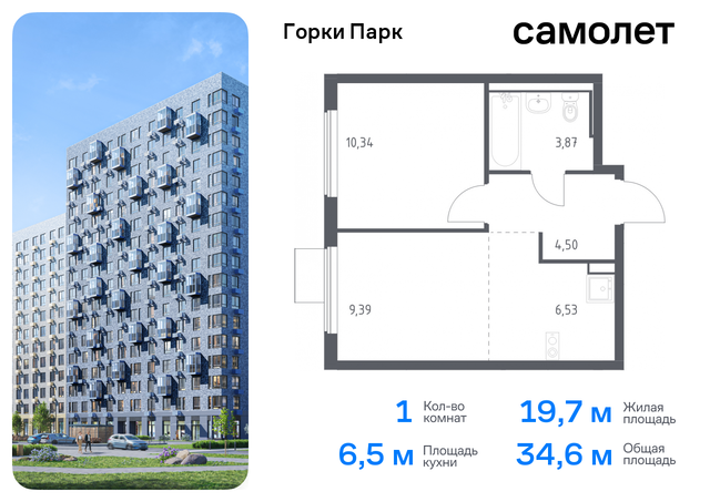 Домодедовская, жилой комплекс Горки Парк, 6. 1, Володарское шоссе фото