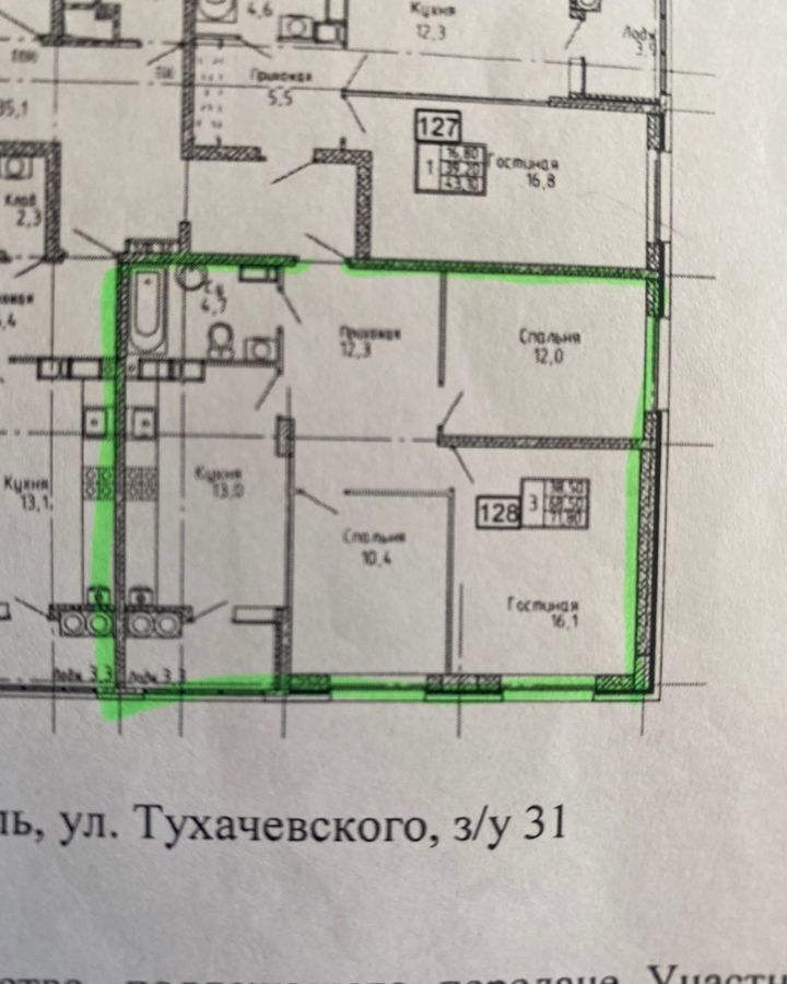 квартира г Ставрополь р-н Промышленный ул Тухачевского з/у 31 фото 12