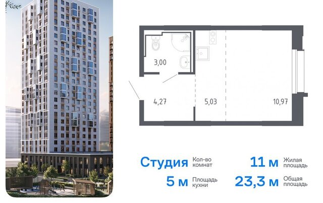 р-н Ленинский ЖК «Квартал Нейбута» 141к/2 фото