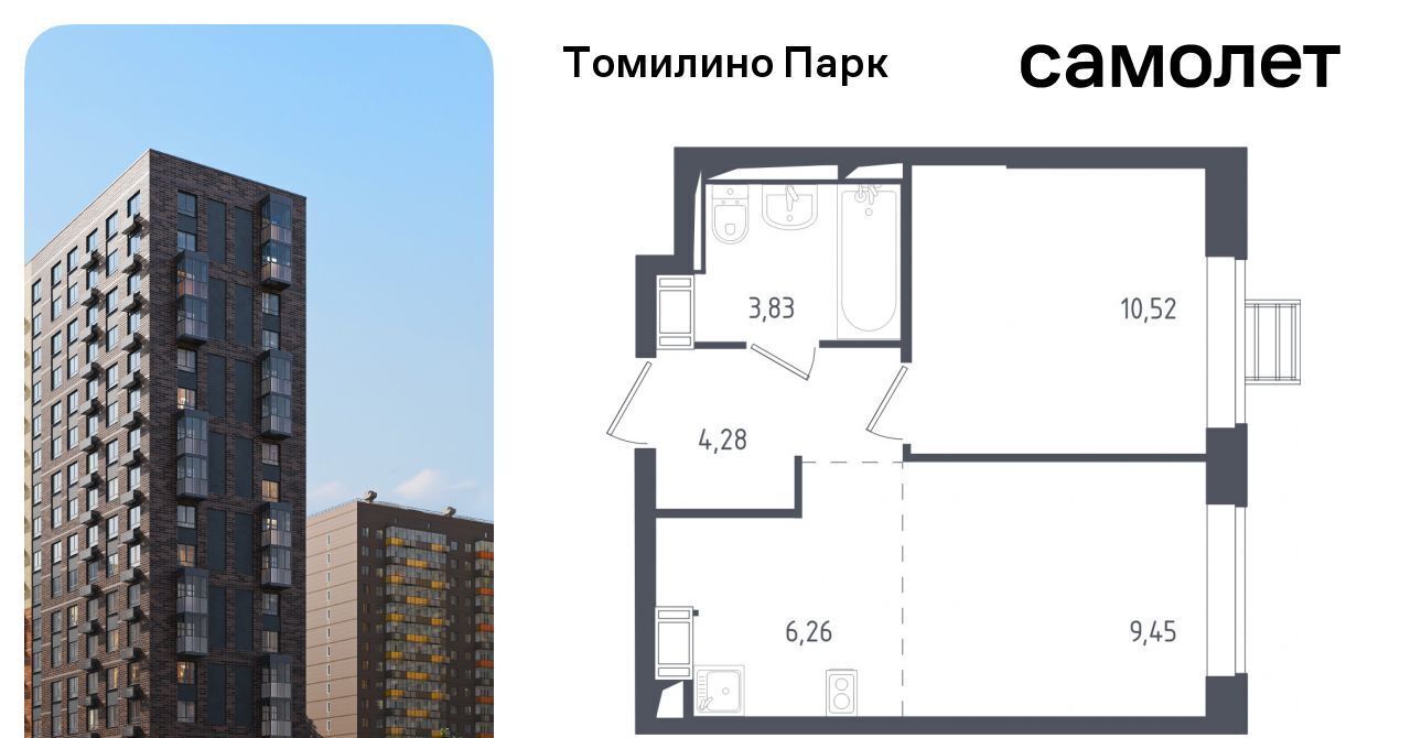 квартира городской округ Люберцы п Мирный Томилино, ул. Академика Северина, 14 фото 1