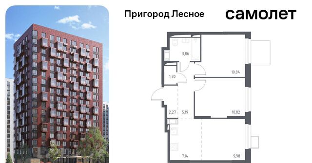 д Мисайлово ЖК «Пригород Лесное» Красногвардейская, к 5. 2 фото