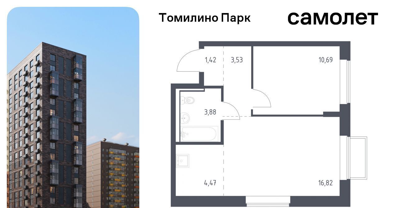 квартира городской округ Люберцы п Мирный ЖК Томилино Парк Котельники фото 1