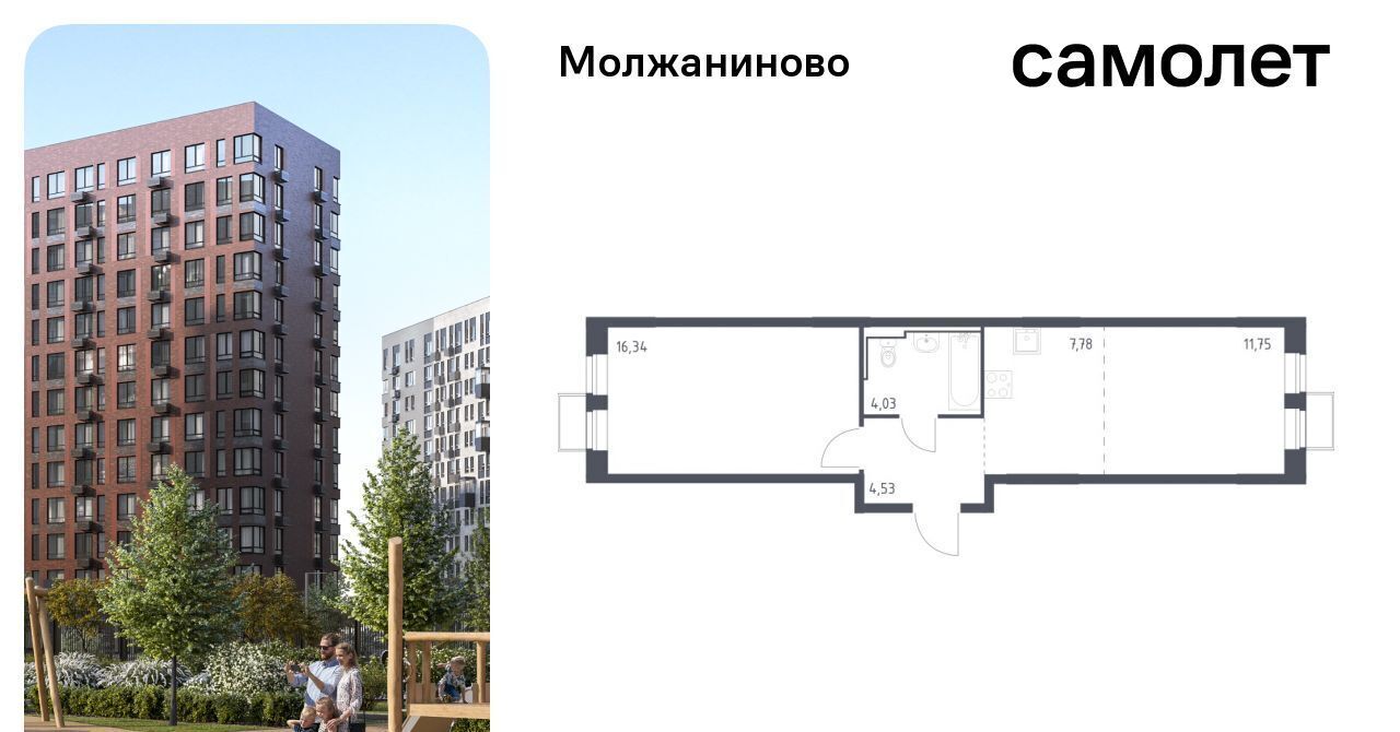 квартира г Москва метро Ховрино СВАО Северный ЖК Молжаниново к 5 фото 1