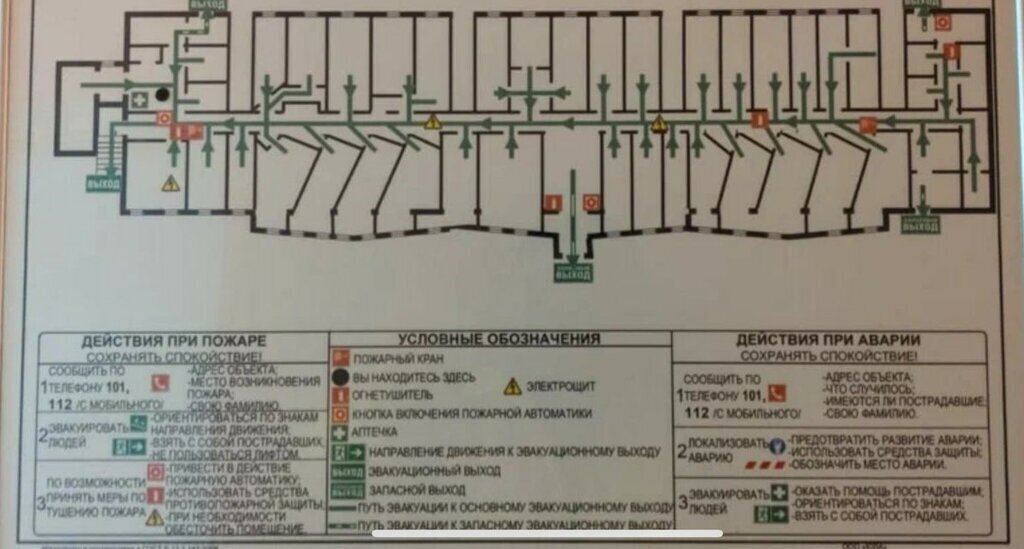 свободного назначения г Москва метро Отрадное проезд Путевой 2 муниципальный округ Алтуфьевский фото 9