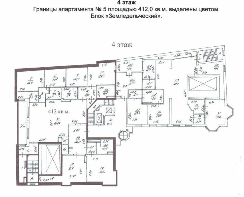 офис г Москва метро Смоленская пер Земледельческий 11 муниципальный округ Хамовники фото 8