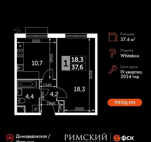 квартира пр-д Римский 8 Зябликово фото