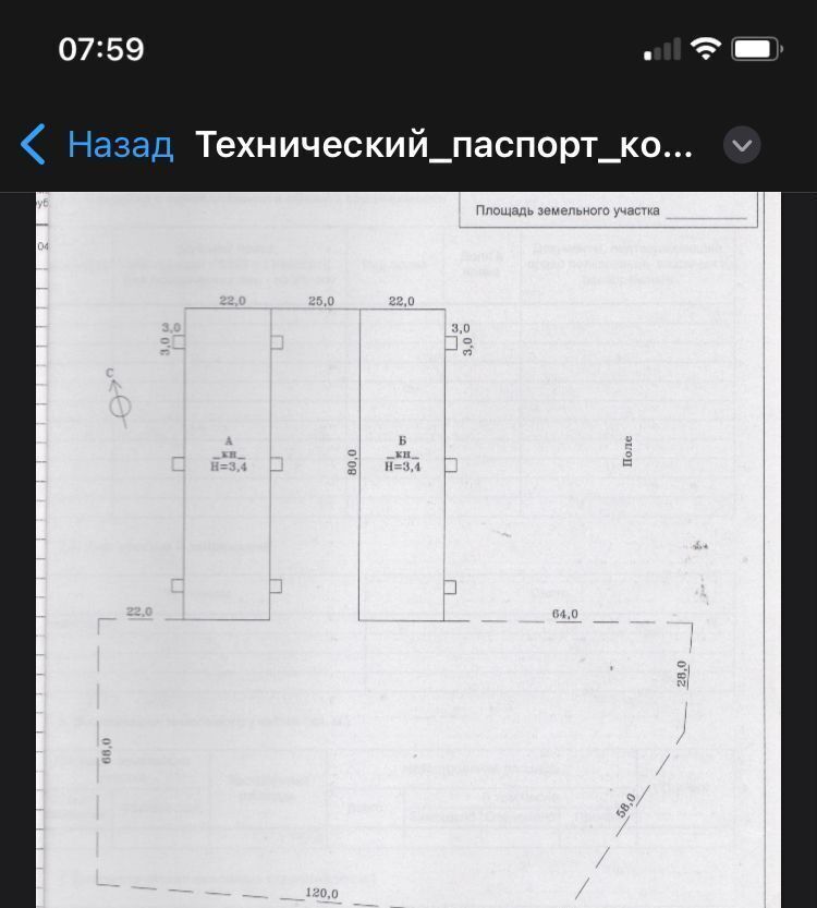 офис р-н Мечетлинский д Кутушево ул Набережная 1 Лемез-Тамакский сельсовет, Большеустьикинское фото 3