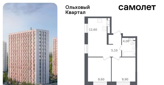 п Сосенское п Газопровод ЖК «Ольховый Квартал» метро Ольховая к 2. 2 фото