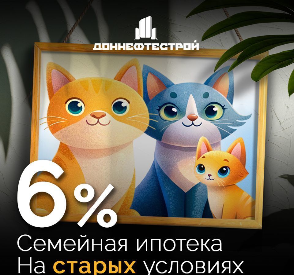 квартира р-н Аксайский г Аксай ул Александра Невского 4 Аксайское городское поселение, ЖК «ФЛОРА» фото 3