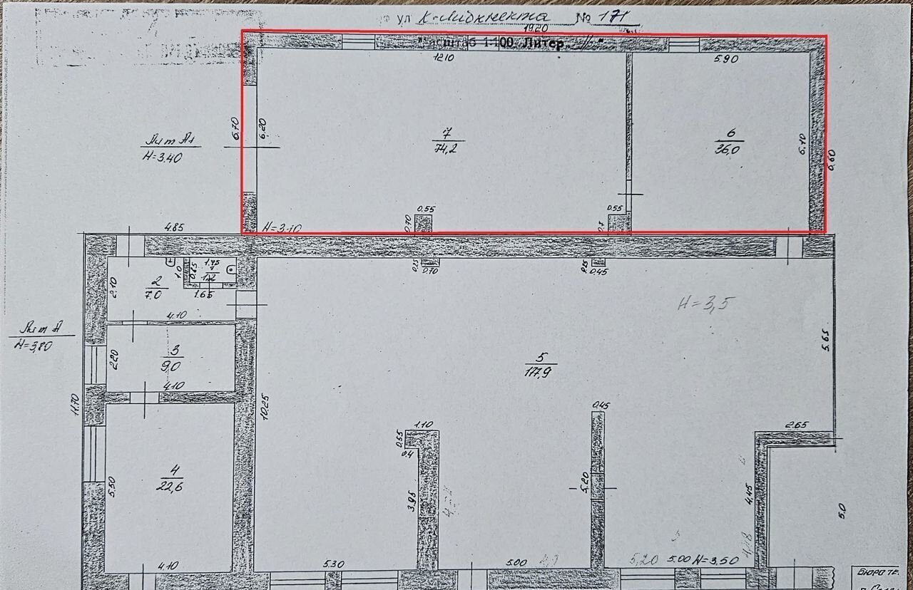 свободного назначения г Славгород ул К.Либкнехта 171 фото 3