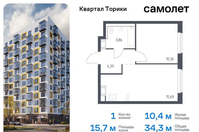 Квартал Торики р-н Ломоносовский, г-п. Виллозское, корп. 1. 1 фото