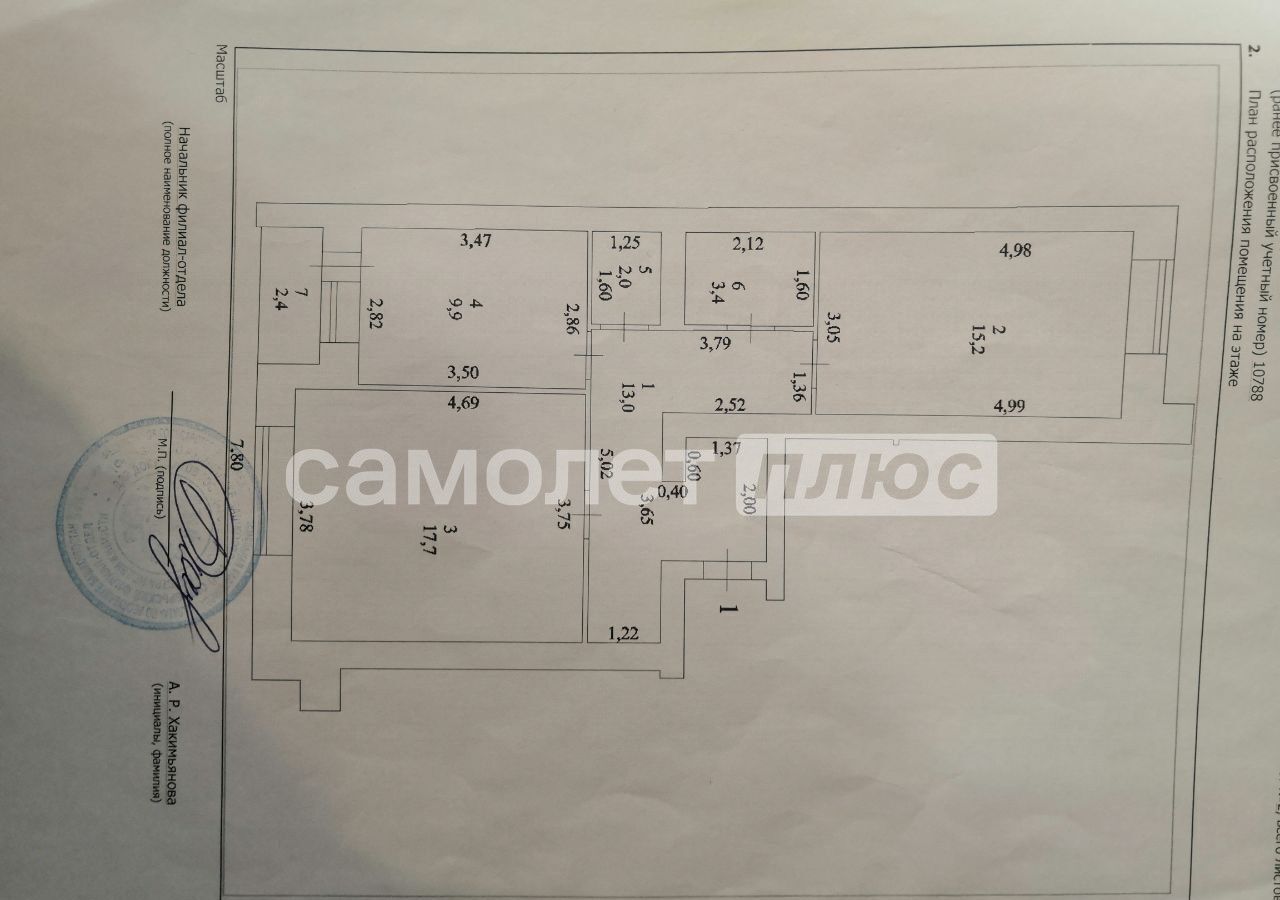 квартира г Октябрьский 28-й мкр-н, 7 фото 19