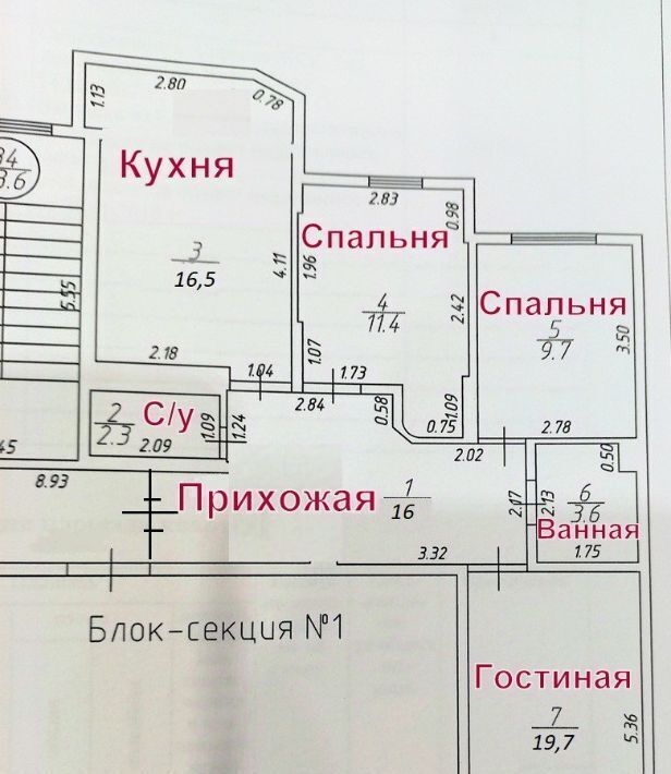 квартира г Анапа микрорайон Алексеевка ул Ленинградская 81 дом на Ленинградской фото 31