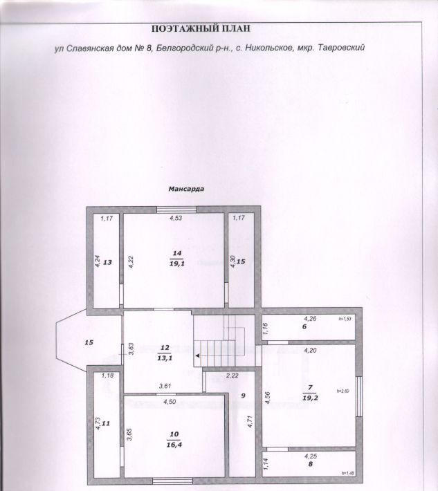 дом р-н Белгородский с Никольское р-н мкр Тавровский ул Славянская фото 37