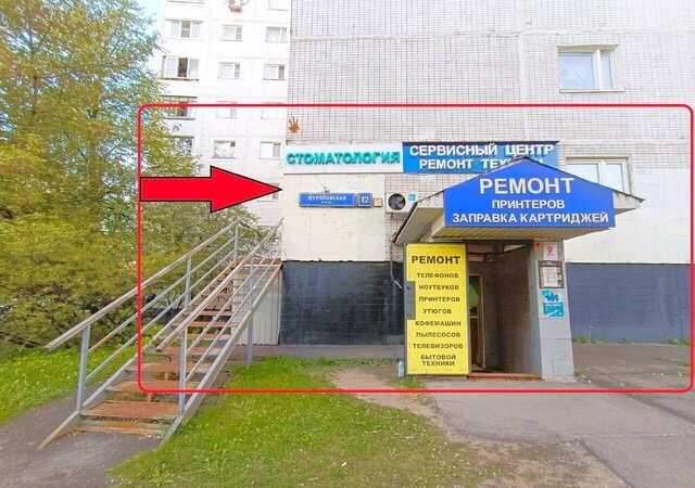 метро Алтуфьево муниципальный округ Бибирево фото