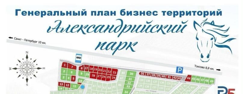 земля р-н Всеволожский д Агалатово р-н массив Скотное Приозерское шоссе, 9733 км, Агалатовское сельское поселение фото 2