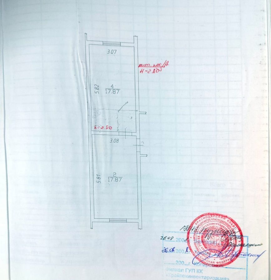 торговое помещение г Краснодар р-н Карасунский жилой массив Пашковский, ул. Фадеева, 429/1 фото 13