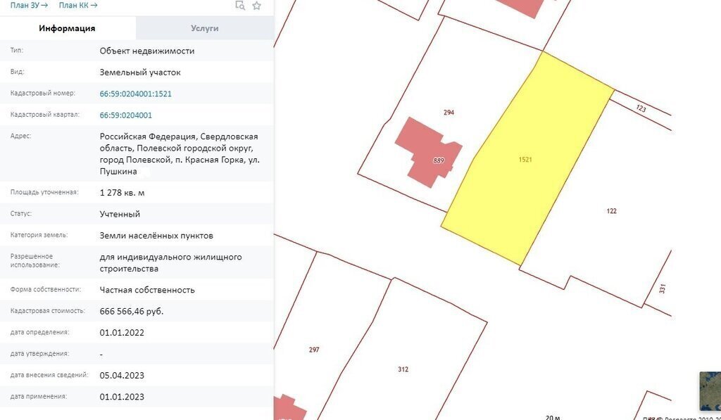 дом г Полевской п Красная Горка ул Пушкина фото 18