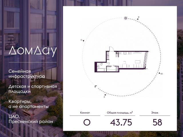 ЦАО Пресненский наб Пресненская 12 Московская область фото