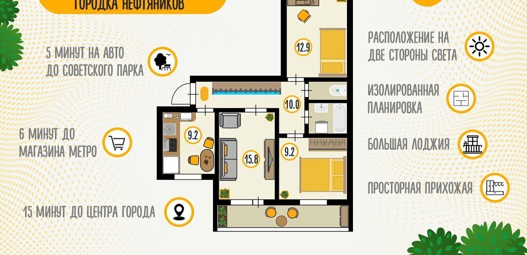 квартира г Омск Городок Нефтяников ул Блюхера 24 фото 27