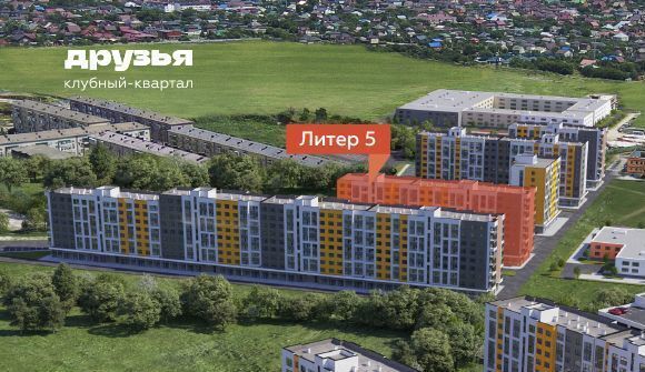 квартира г Краснодар р-н Прикубанский ул Западный Обход 5 фото 2