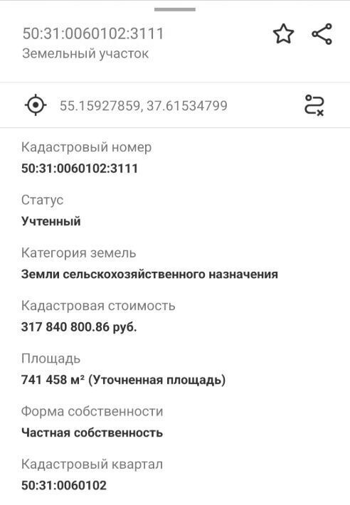 земля городской округ Чехов д Оксино тер ДНТ Соколиная гора ул. Чехова фото 2