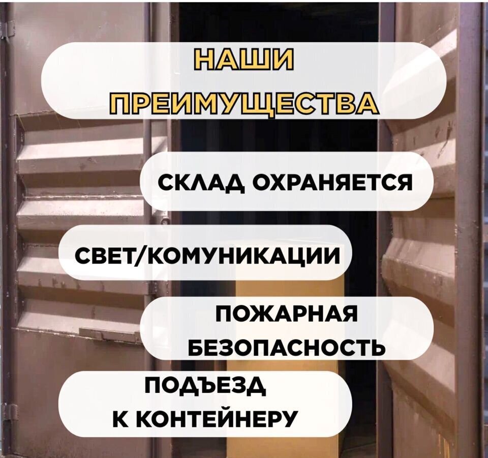 производственные, складские г Москва метро Курская Бауманка ул Земляной Вал 33 фото 4