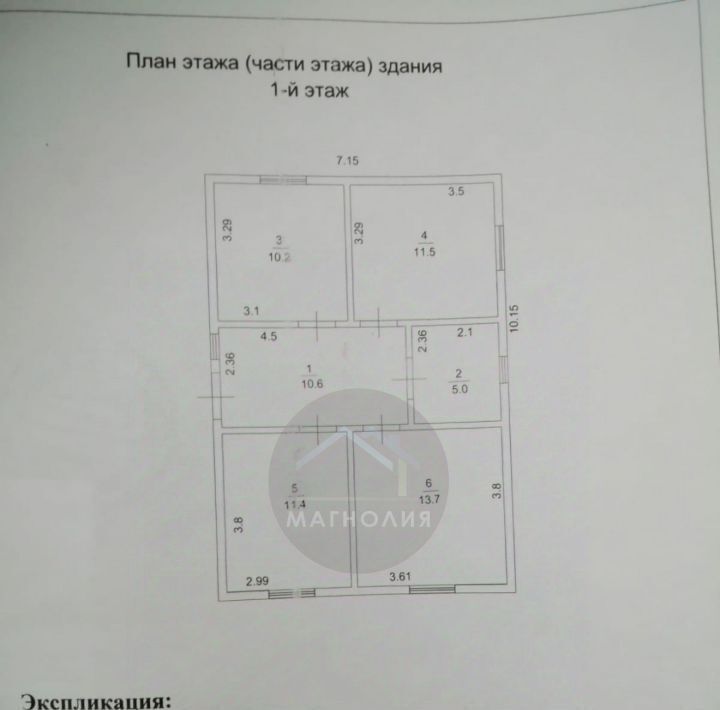 дом р-н Темрюкский х Белый ул Садовая 16а пос, Краснострельское с фото 2