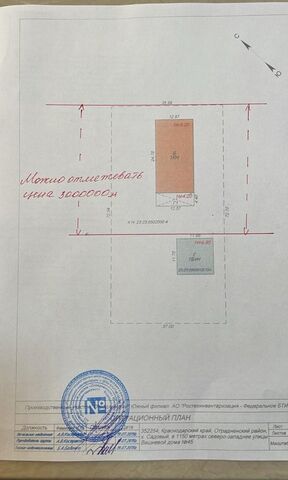 х Садовый ул Вишневая 45 Отрадненское сельское поселение, Отрадная фото