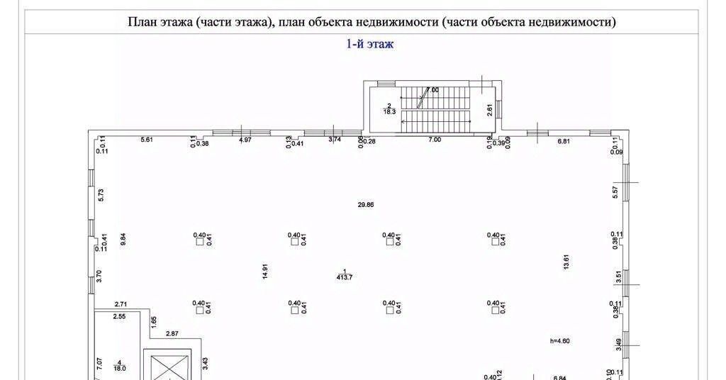 свободного назначения г Краснодар п Березовый ул Целиноградская муниципальное образование фото 8